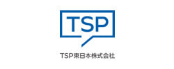 TSP東日本株式会社